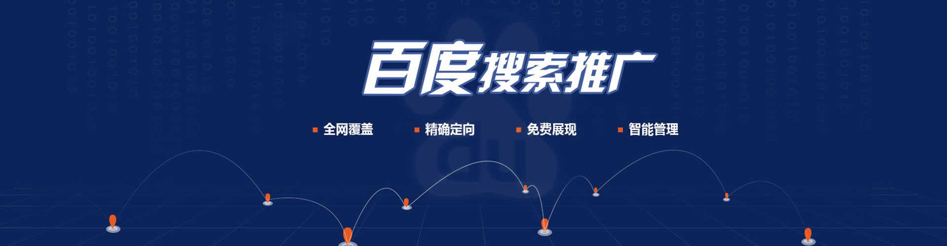舒兰信息流怎么做