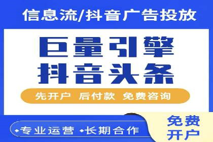 旅游行业SEM托管的成功运用