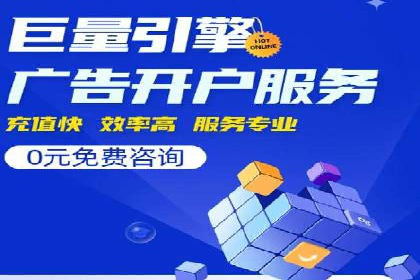 打造成功信息流广告的五大要素