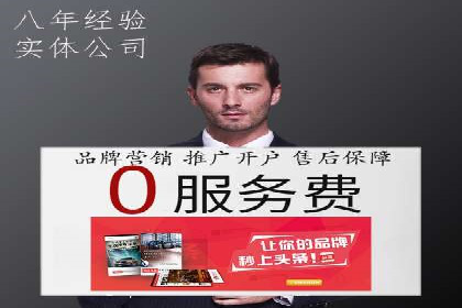 百度SEO推广策略：如何快速提升网站排名？——案例详解